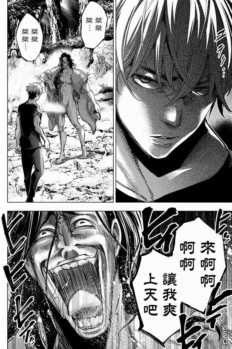 第52话 刀剑乱舞（1）