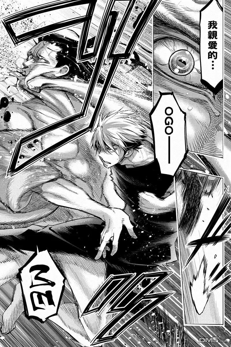 第52话 刀剑乱舞（1）