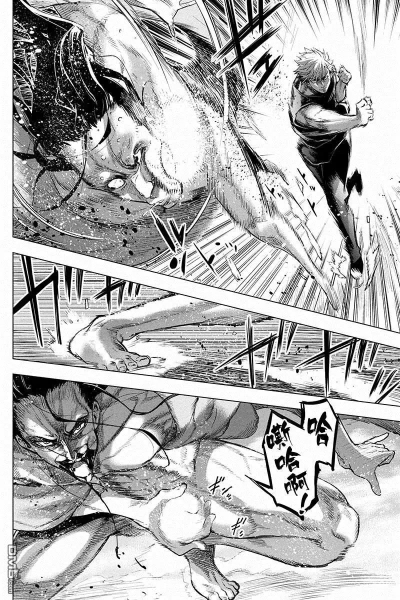 第52话 刀剑乱舞（1）