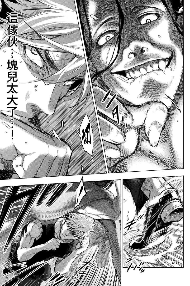 第53话 刀剑乱舞（2）