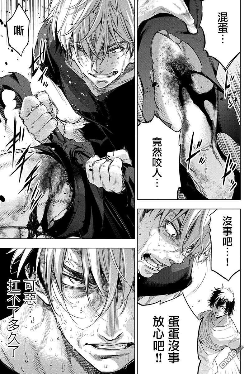 第54话 刀剑乱舞（3）