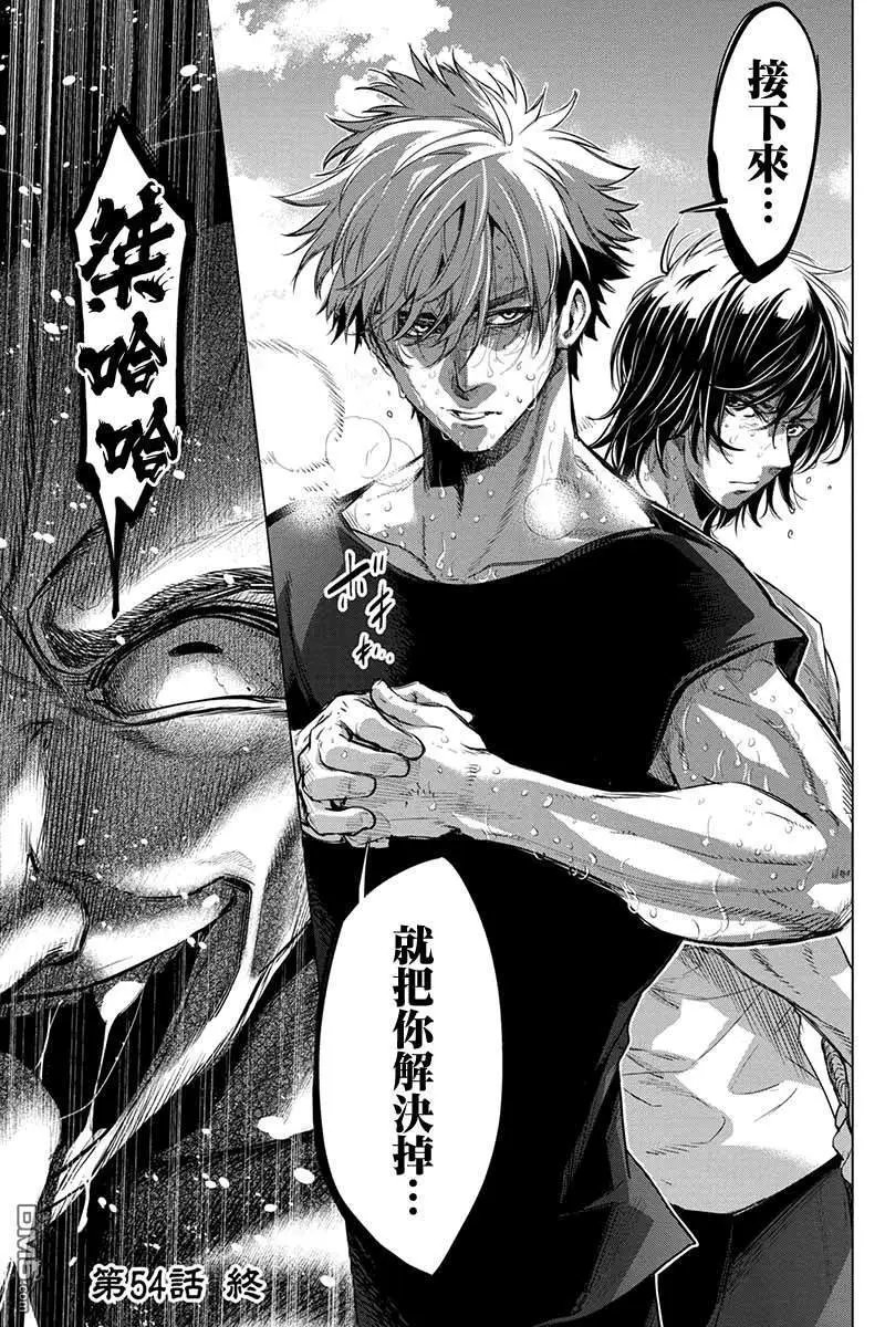 第54话 刀剑乱舞（3）