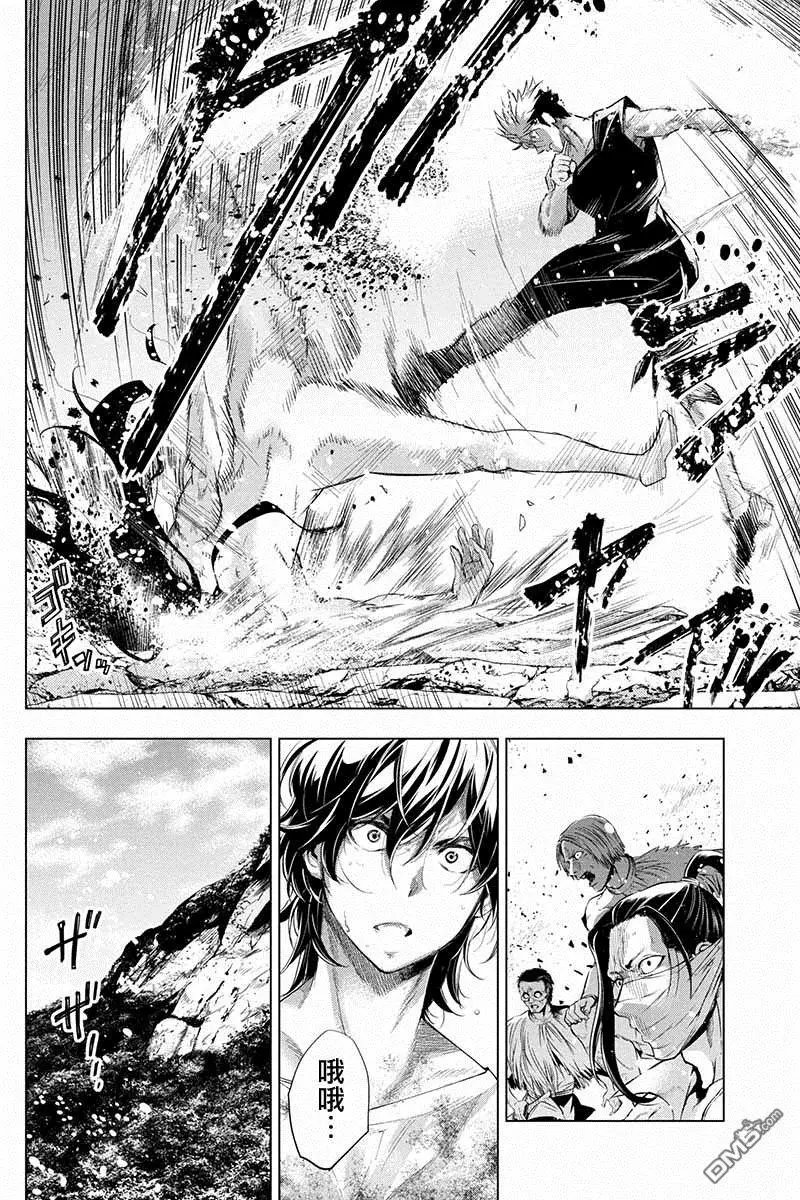 第56话 胜利的号角（2）