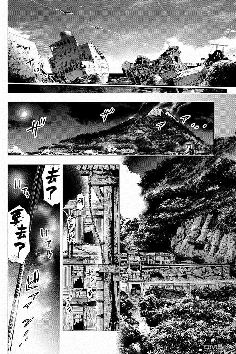 第56话 胜利的号角（2）