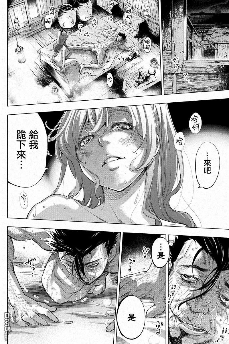 第57话 生存本能（2）