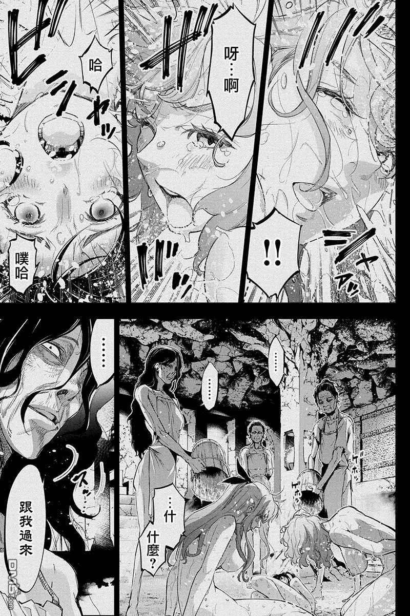 第57话 生存本能（2）