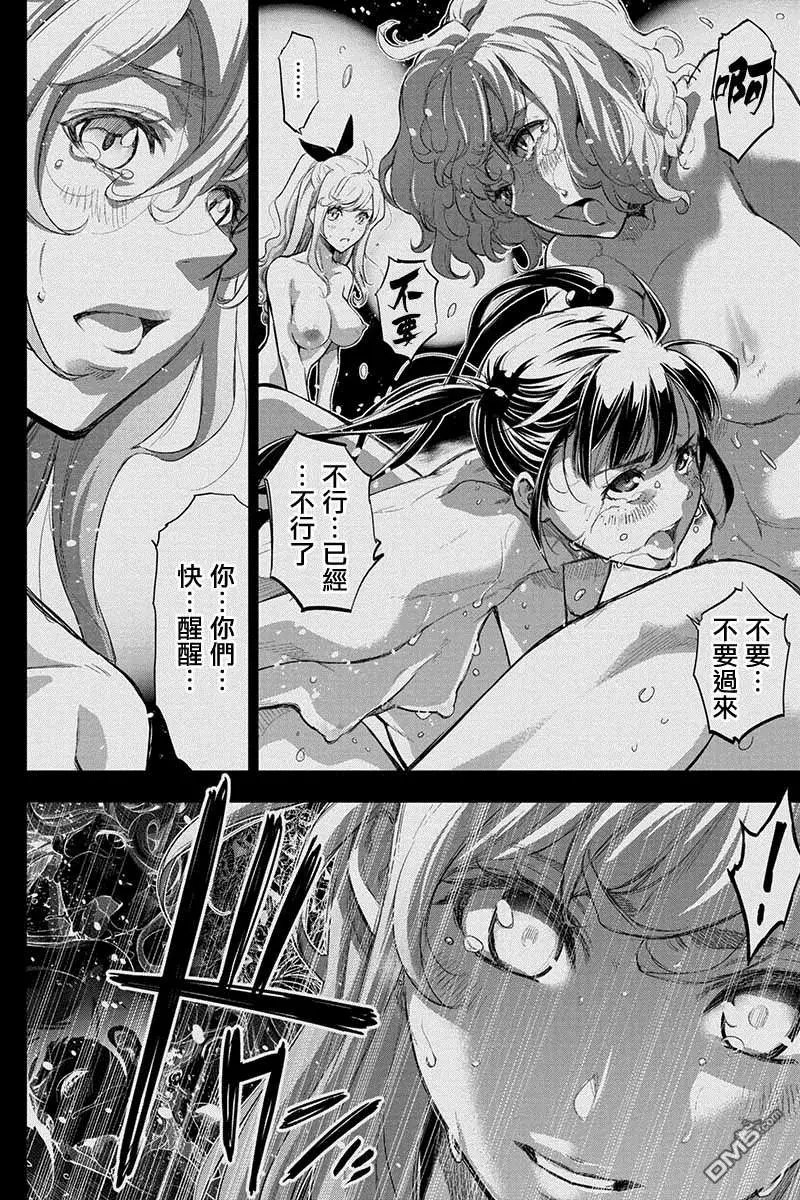 第58话 生存本能（2）