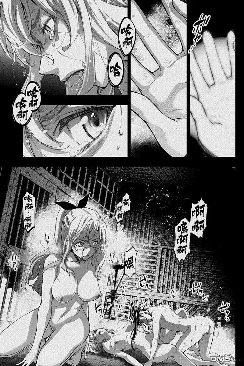 第58话 生存本能（2）