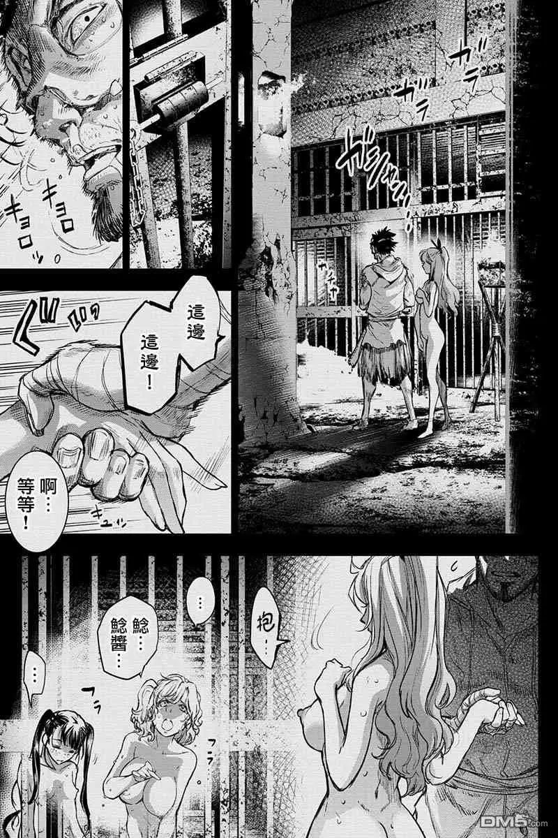 第59话 生存本能（3）