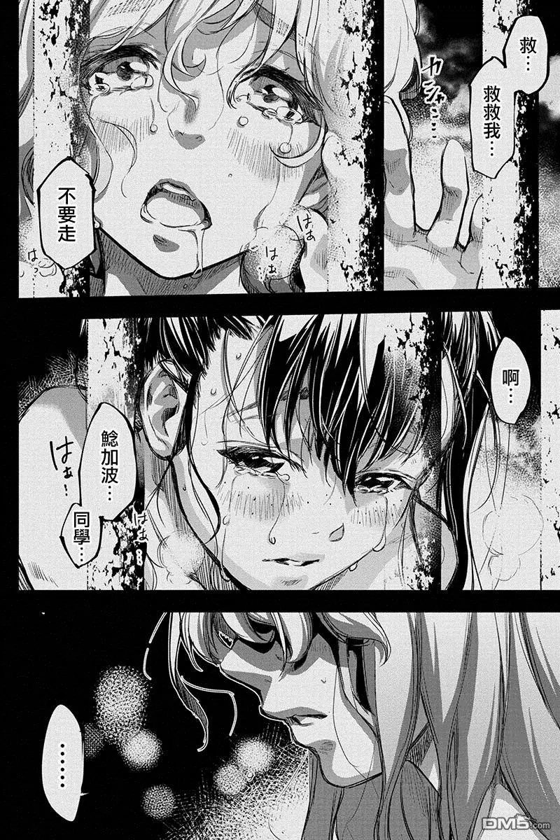 第59话 生存本能（3）