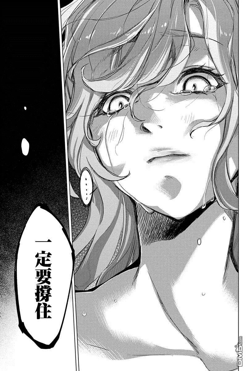 第59话 生存本能（3）