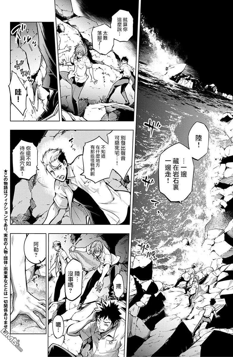 第06回