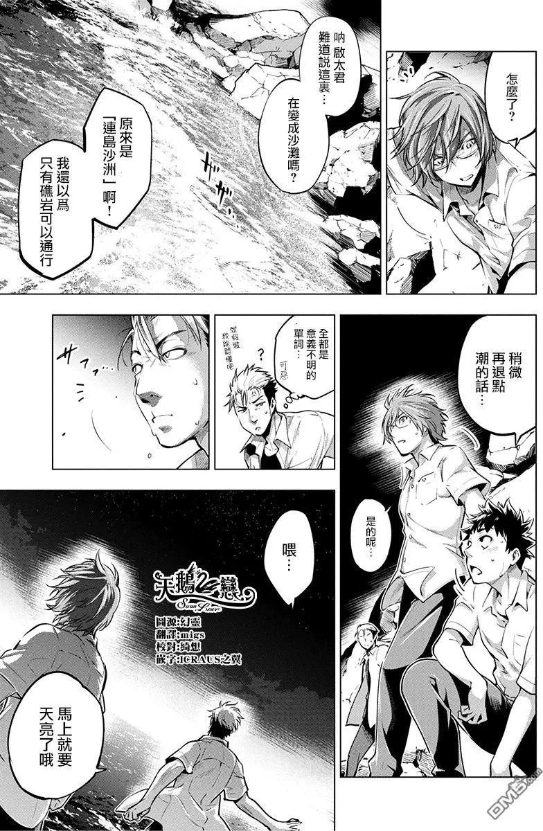第06回