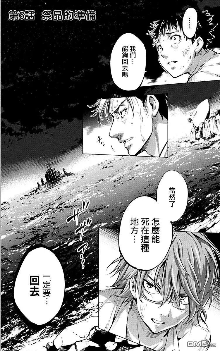 第06回
