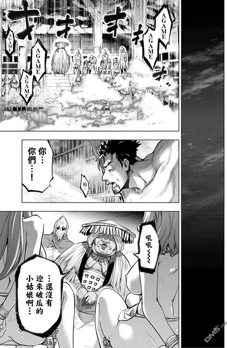 第06回