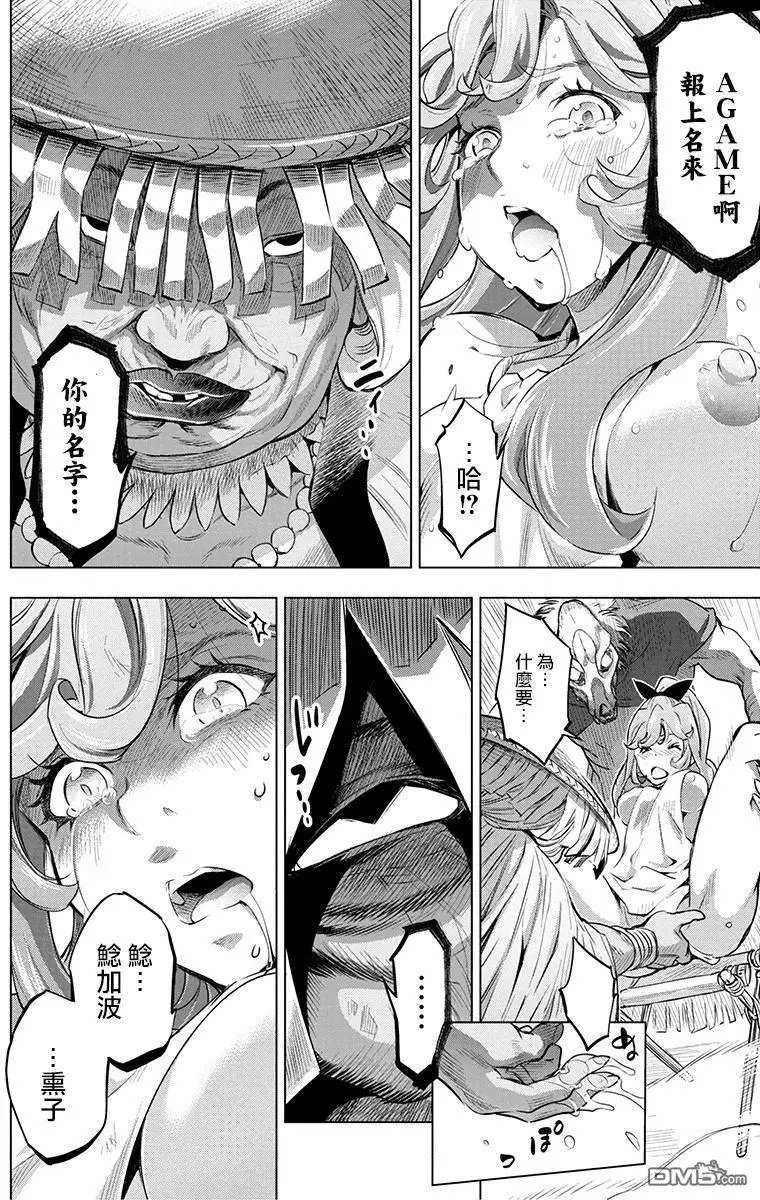 第06回