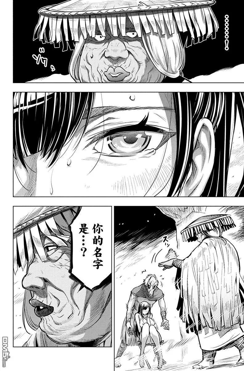 第06回