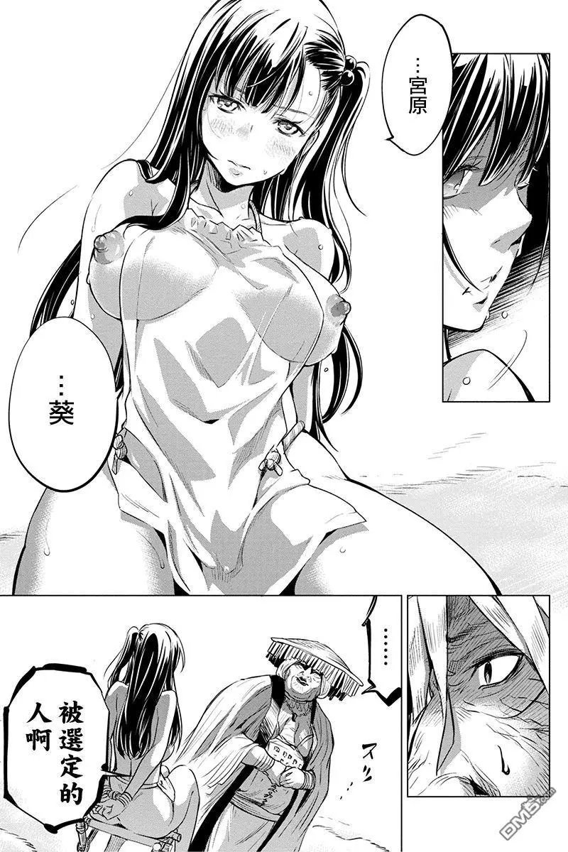 第06回