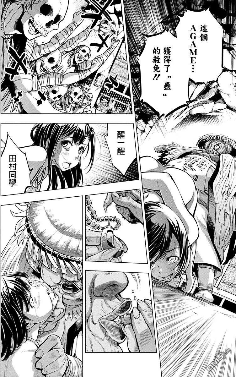 第06回
