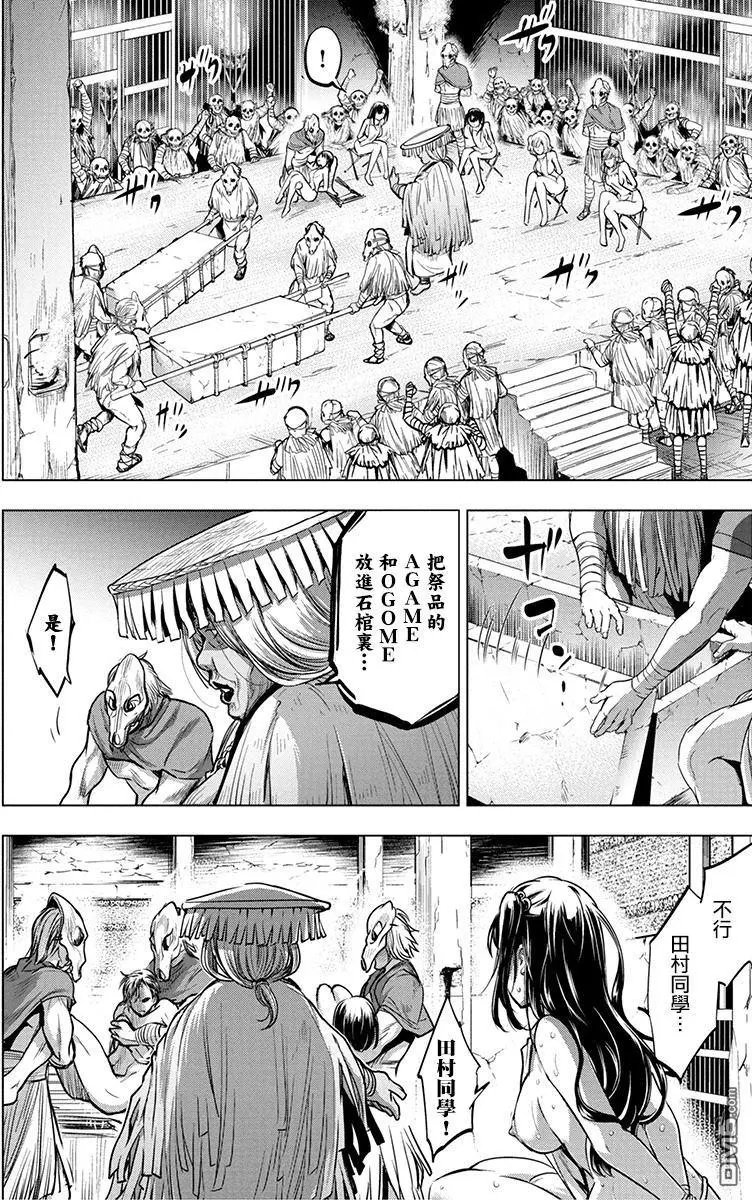 第06回