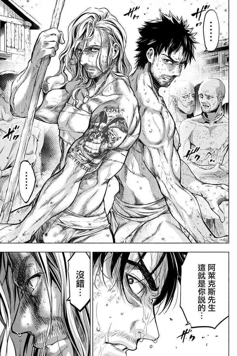 第61话