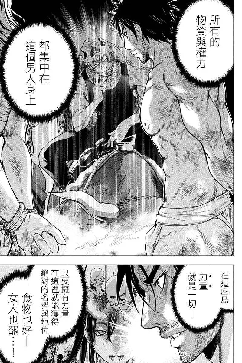 第62话