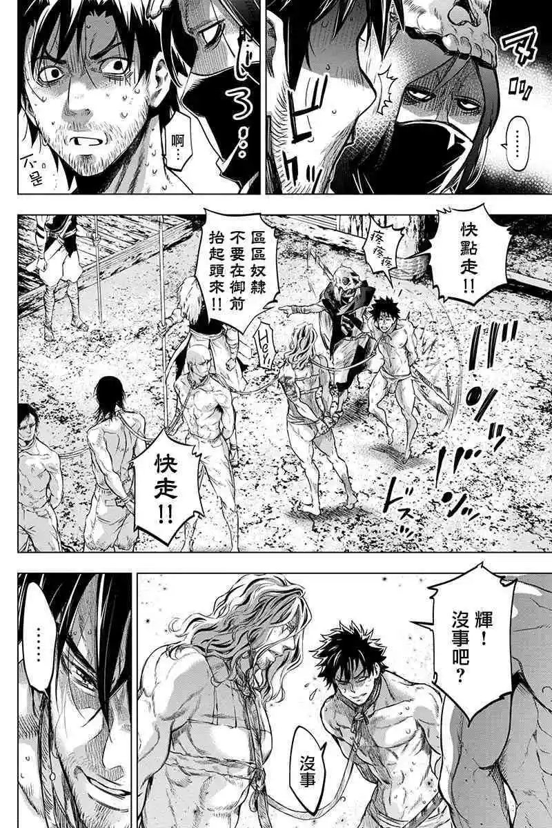 第62话