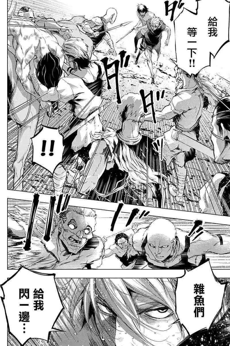 第63话