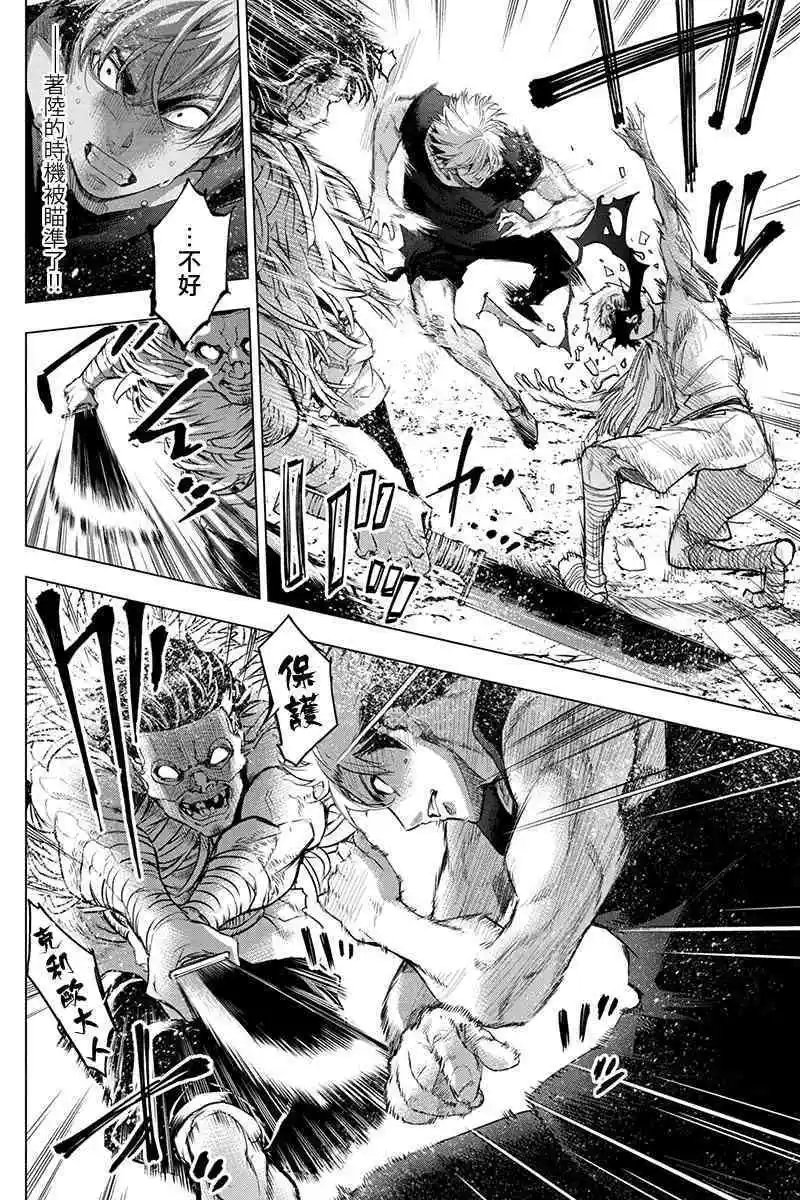 第63话