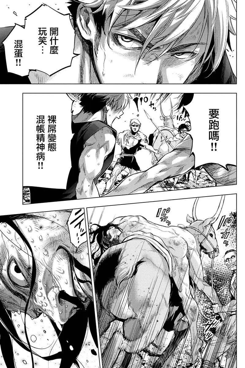 第63话