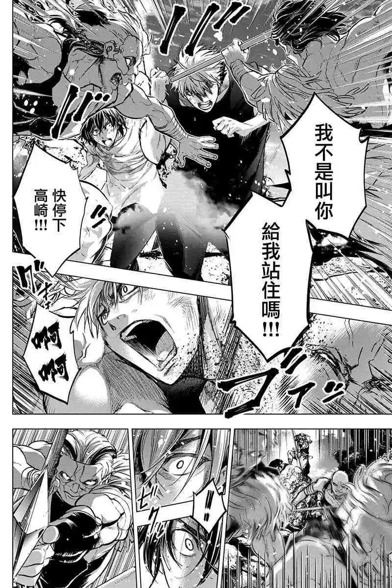 第63话