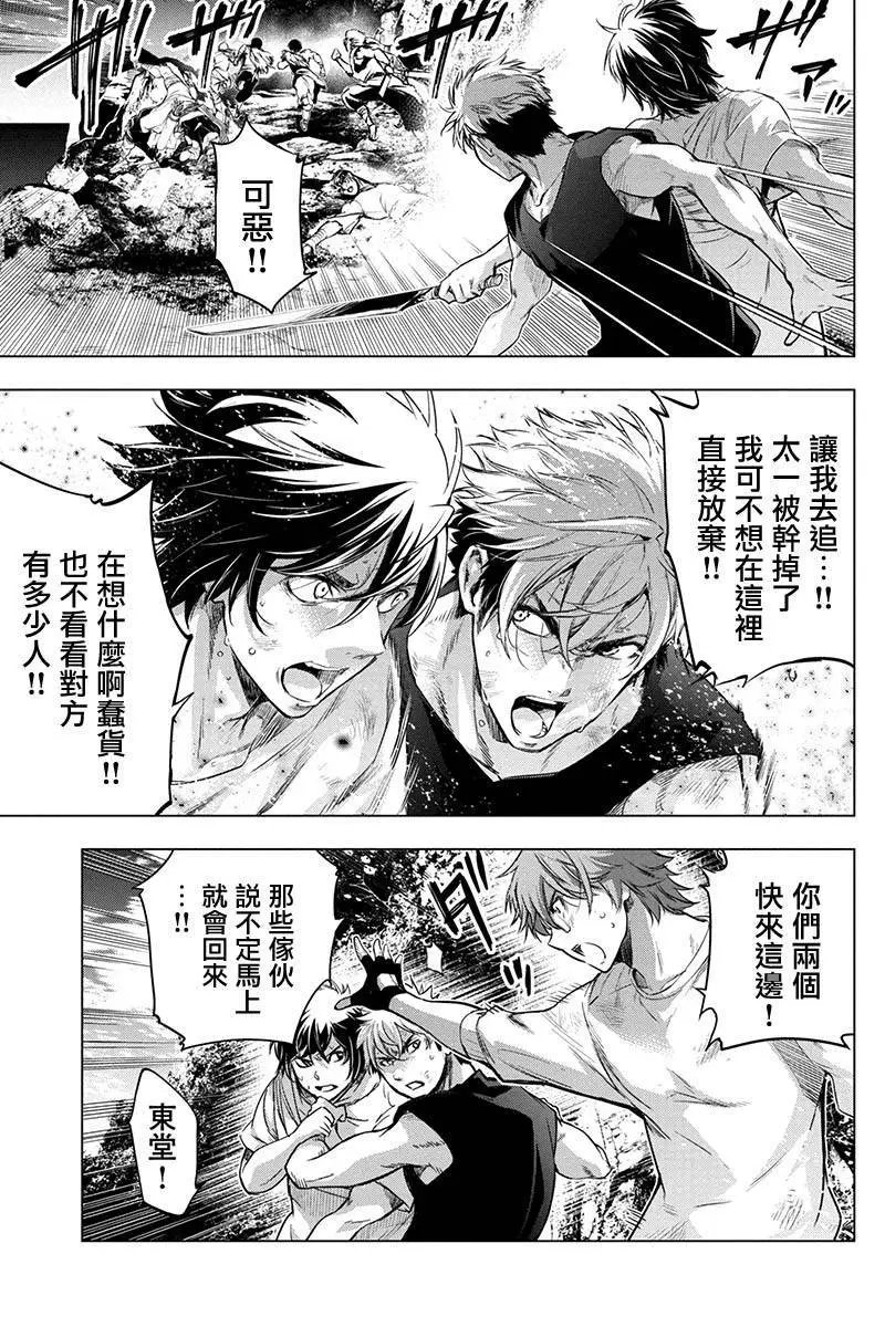 第64话