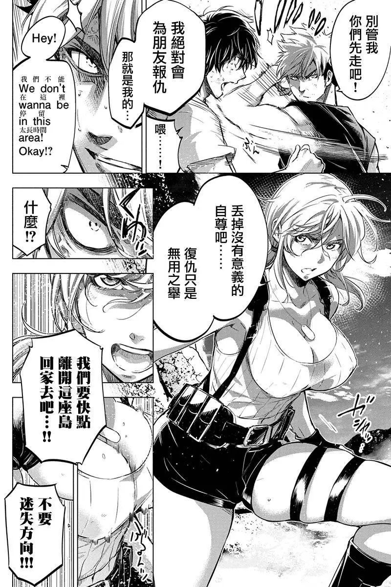 第64话