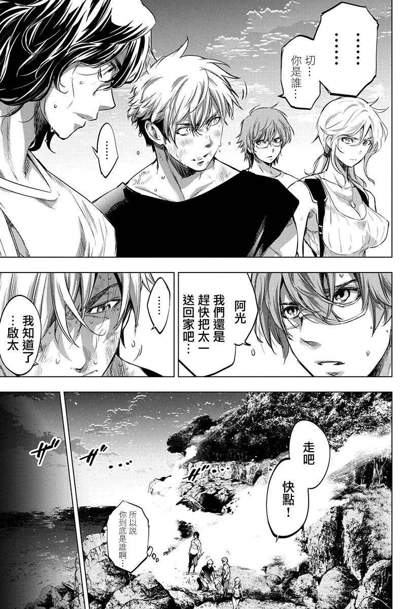 第64话