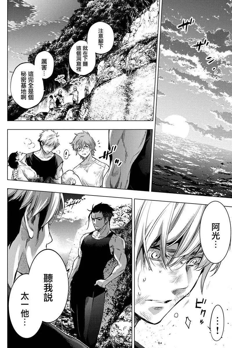 第64话