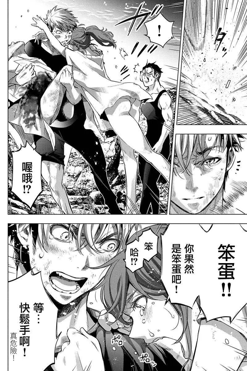 第64话