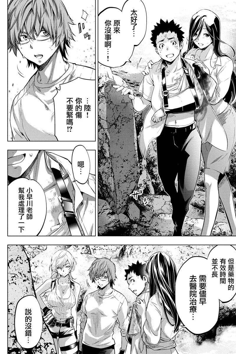 第65话