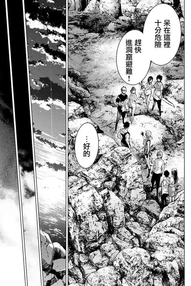 第65话
