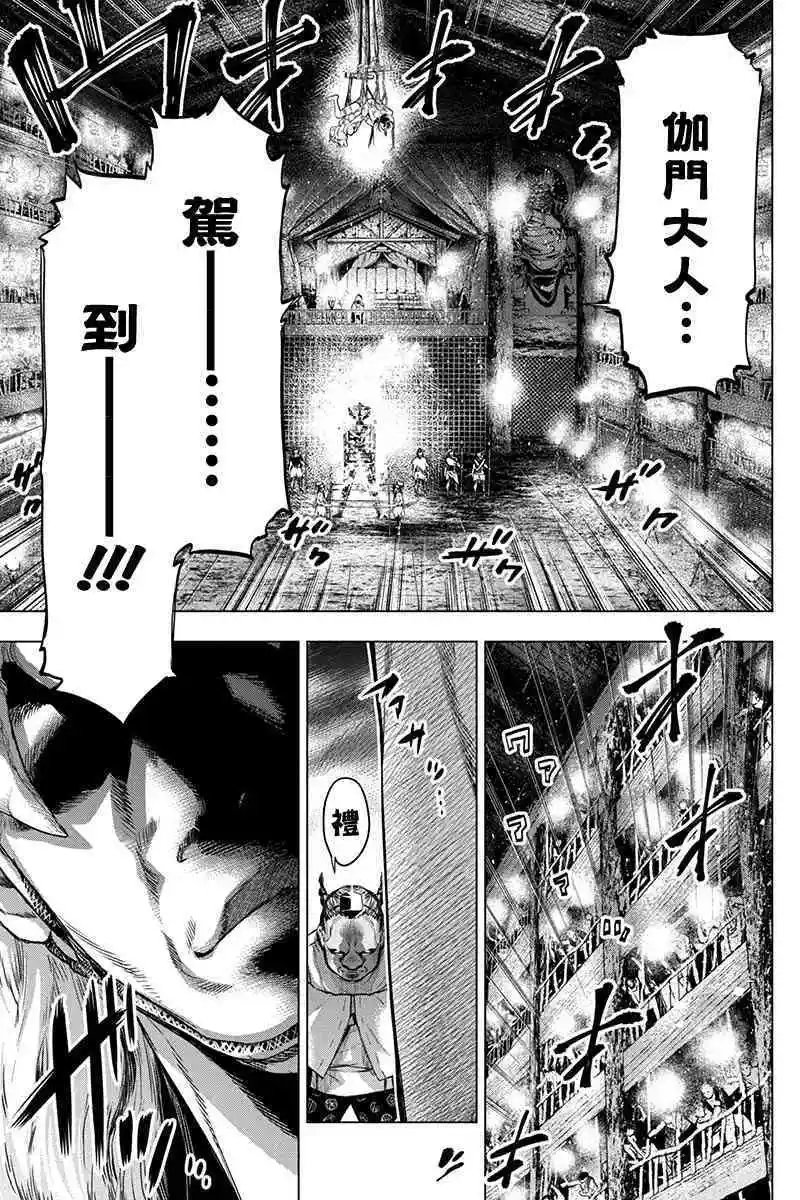 第66话