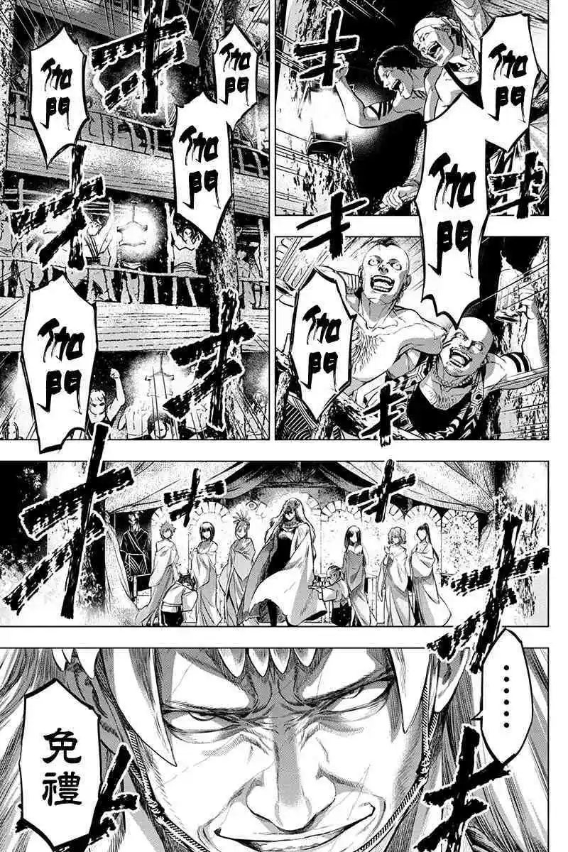 第66话