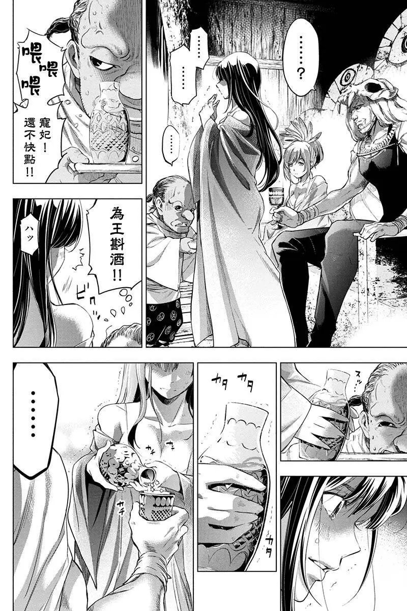 第66话