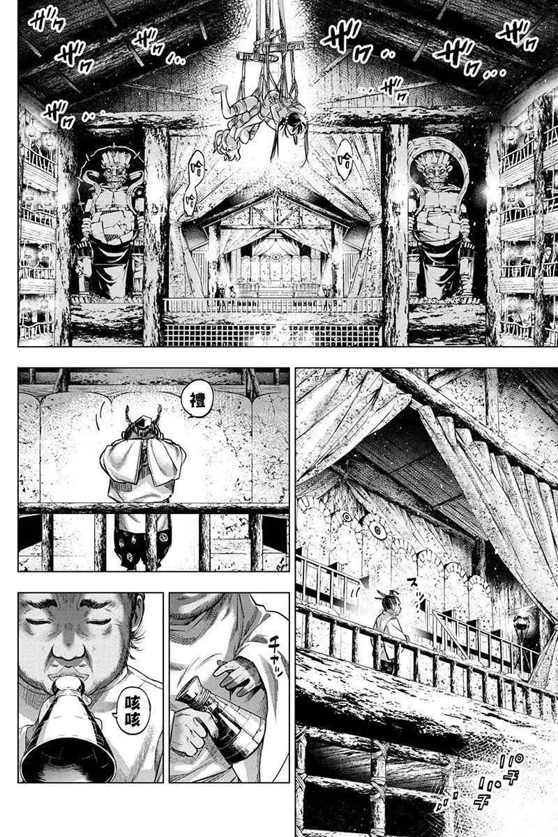 第67话