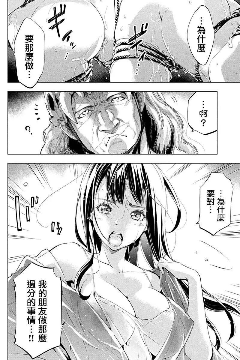 第68话