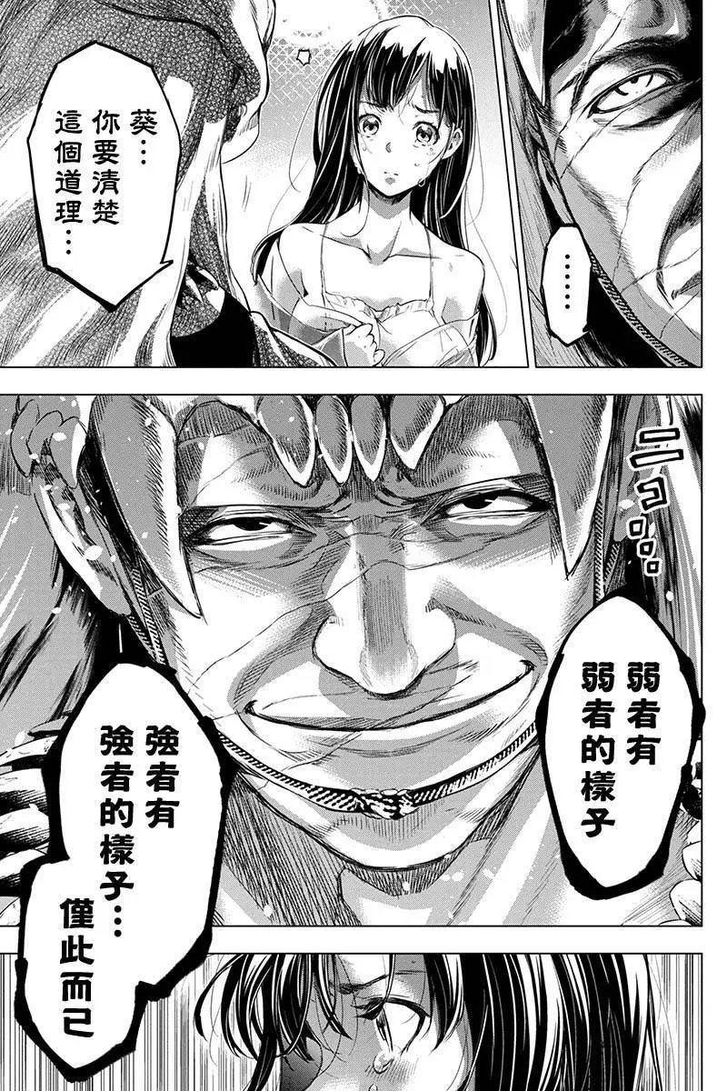 第68话
