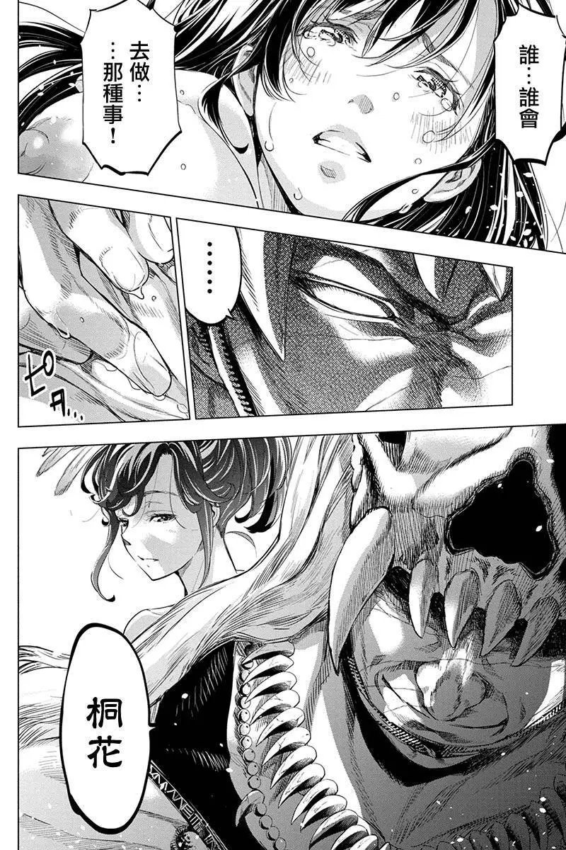 第68话