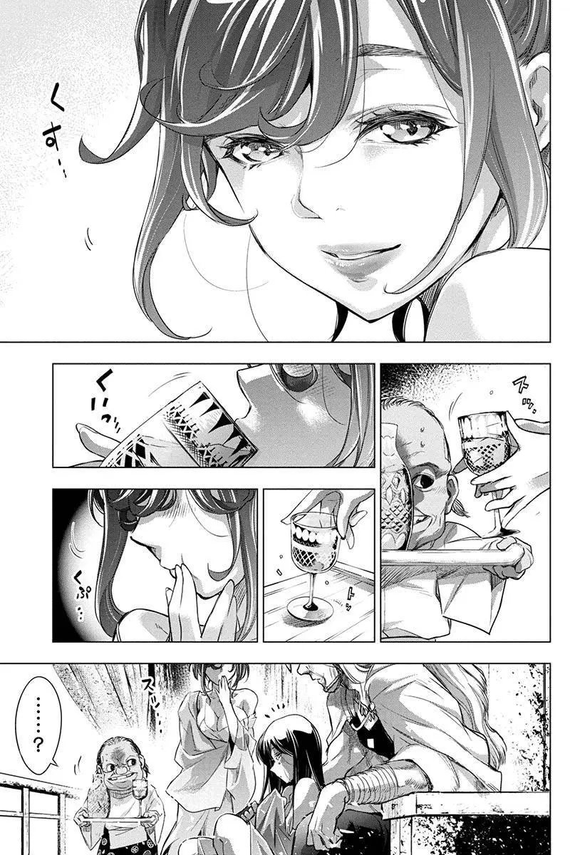 第68话