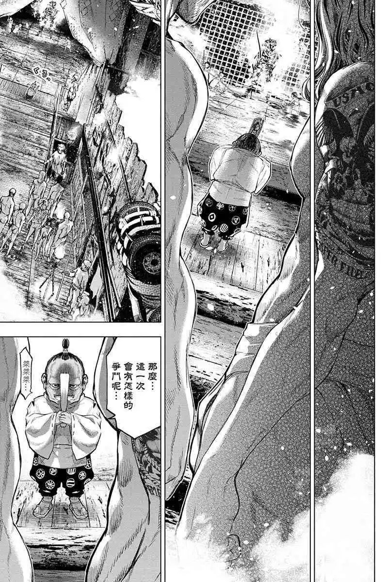 第69话