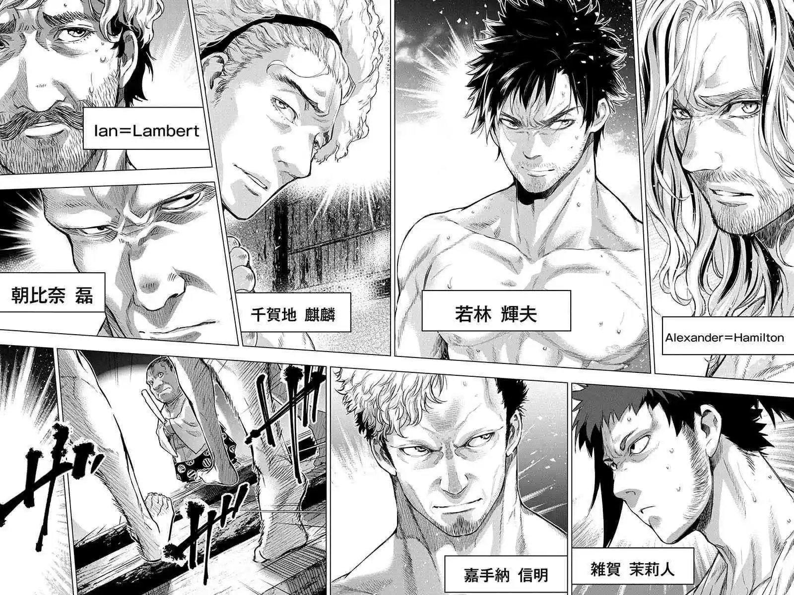 第69话