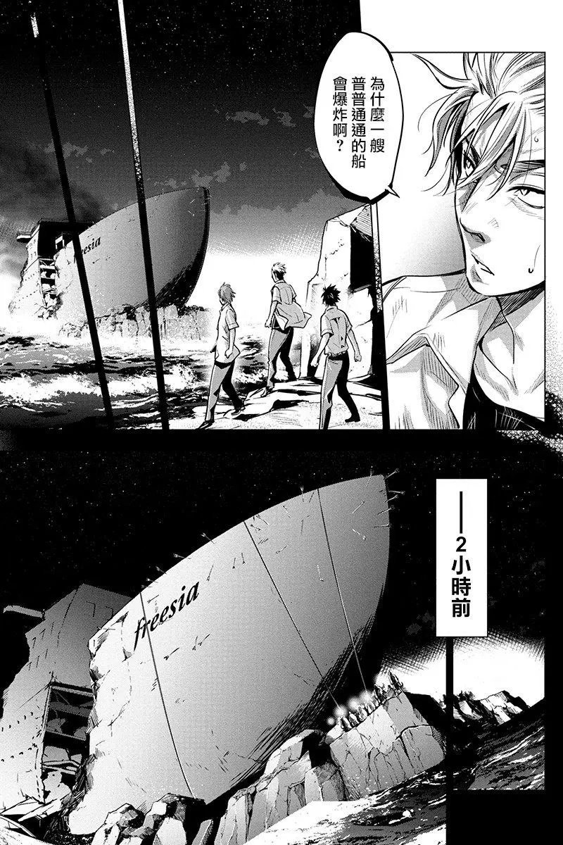 第07回