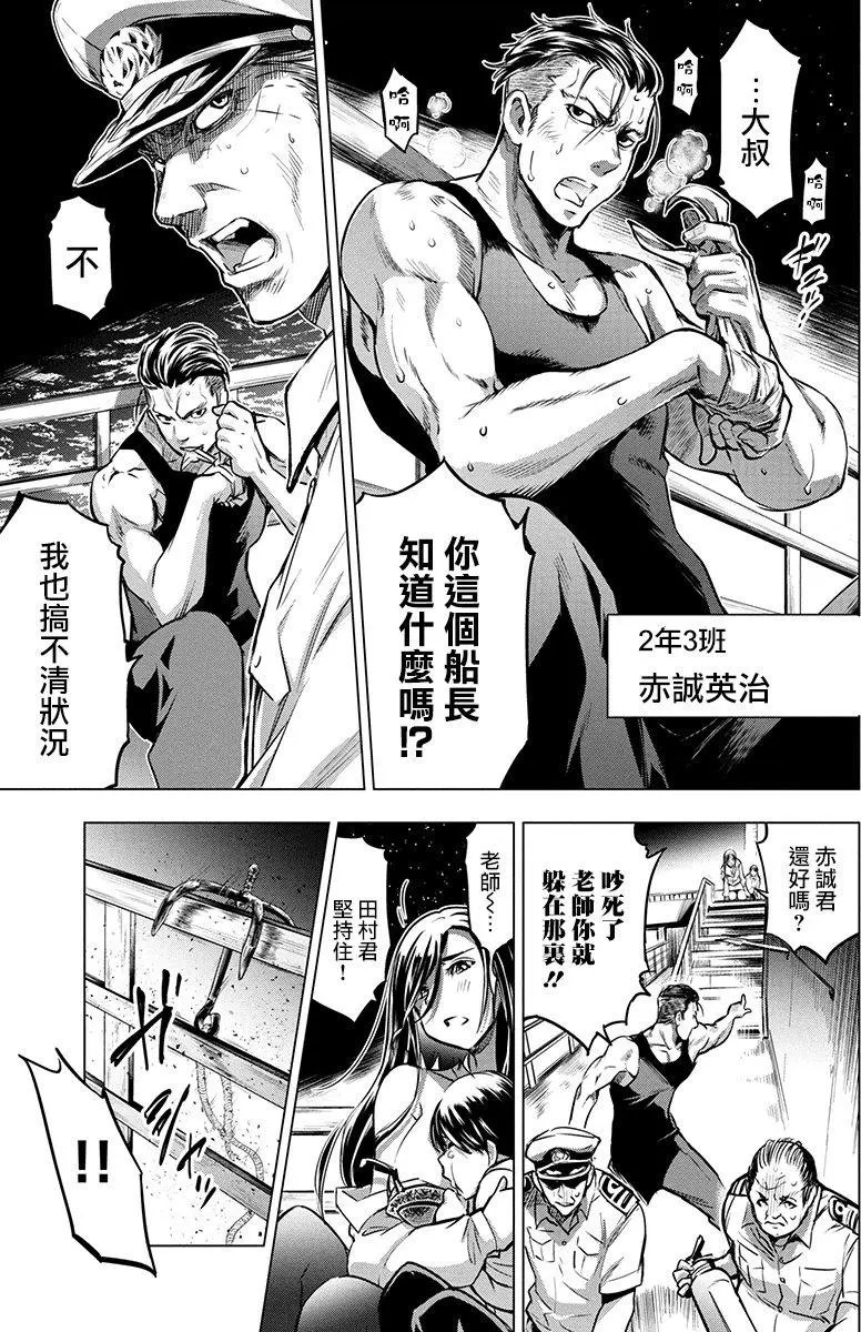 第07回